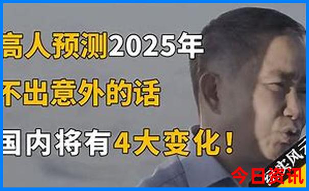 成都文殊院旅游攻略